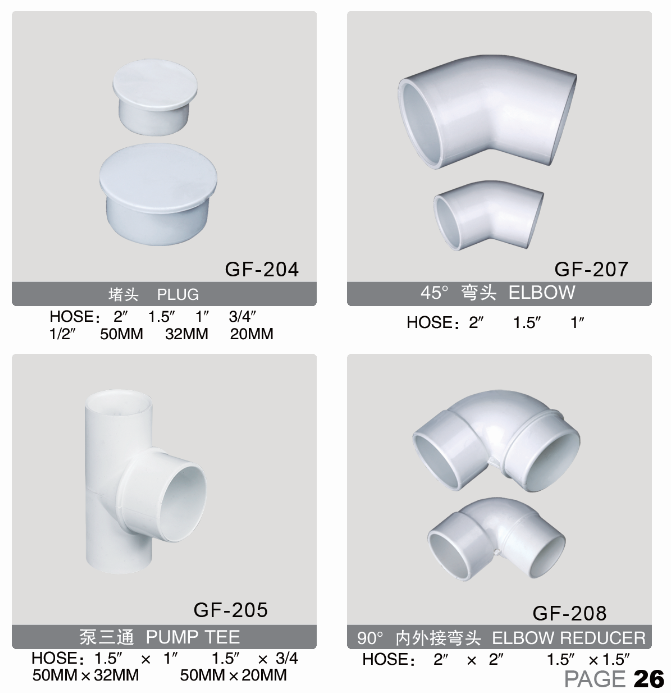 air distribution water distribution distributor PVC plug for pvc hose TEE y - joint bathtub accessories spa pool accessories