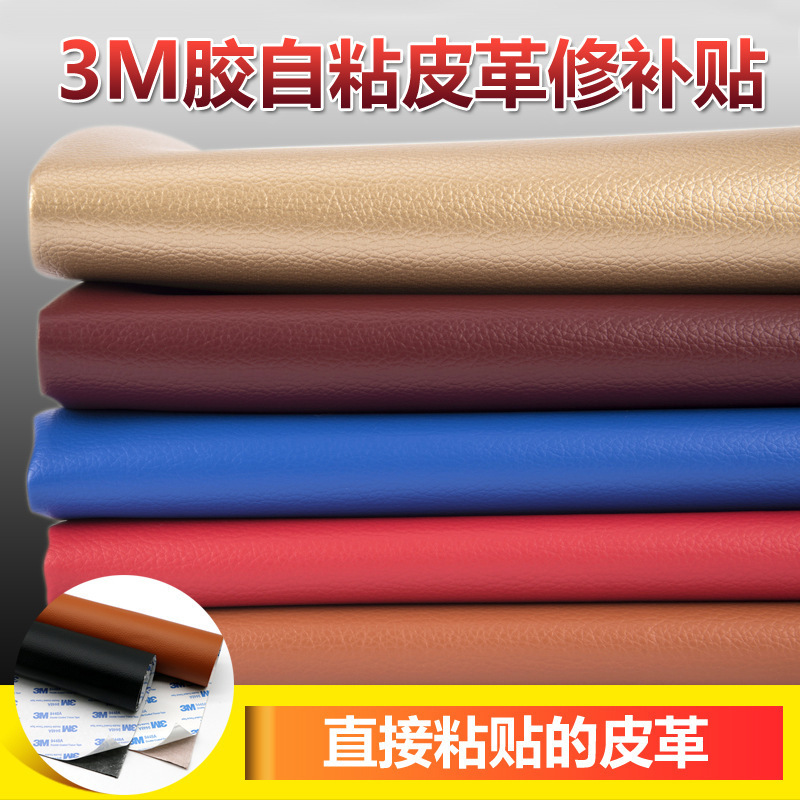 20X30cm Sofa Repair Leather PU Fabric Large Patch Free-Iron Leather Repair Self-Adhesive Patch Adhesive Easy to Operate