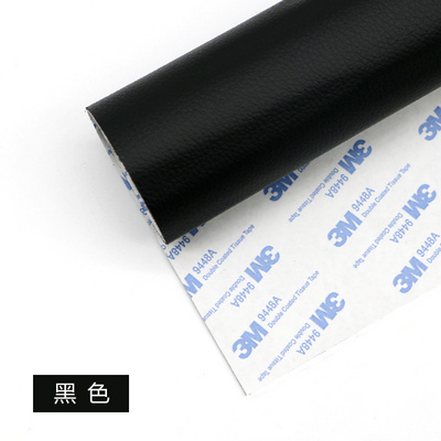 20X30cm Sofa Repair Leather PU Fabric Large Patch Free-Iron Leather Repair Self-Adhesive Patch Adhesive Easy to Operate