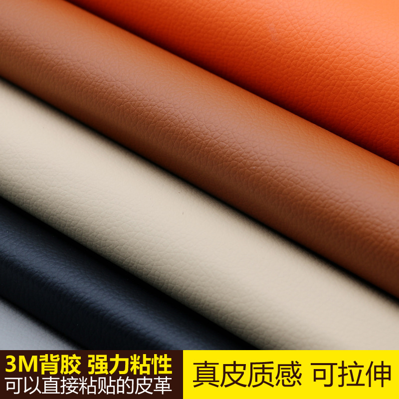 20X30cm Sofa Repair Leather PU Fabric Large Patch Free-Iron Leather Repair Self-Adhesive Patch Adhesive Easy to Operate