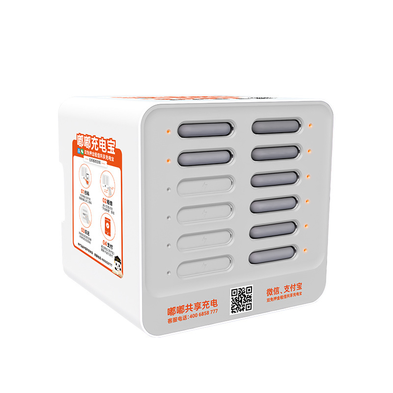 Mobile Phone Charging Station Shared Power Bank OEM Advertising Power Bank Station