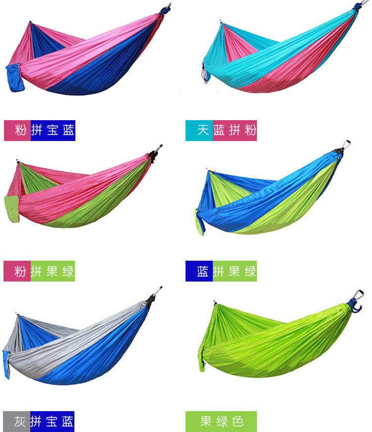 Hammocks outdoor camping ultra-light portable nylon parachute cloth color matching free standing hammock swing