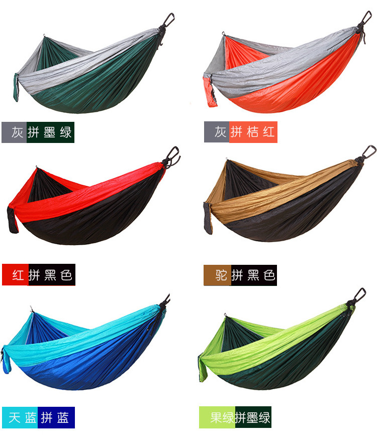 Hammocks outdoor camping ultra-light portable nylon parachute cloth color matching free standing hammock swing