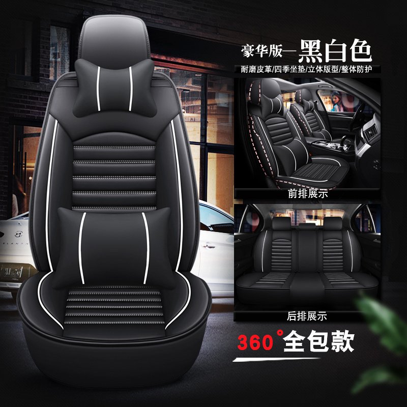 car interior accessories 2022 leather universal fit full surrounded car seat covers for bmw audi mercedes benz toyota honda kia