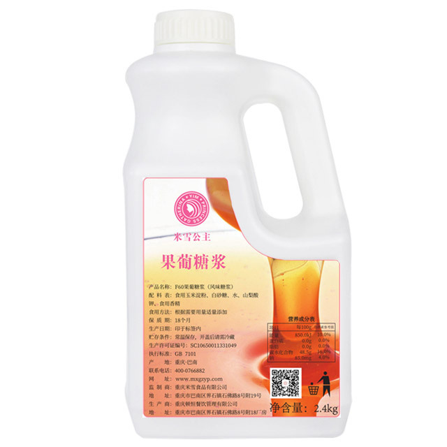 Natural Fructose Syrup Nectar Sugar Flavored Syrup adding in Juice Beverage Cocktail Milk Tea Coffee Milk 2.5KG