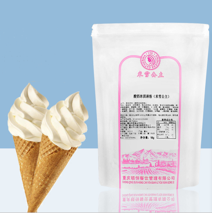 Yogurt ice cream powder 1kg Authentic high quality ice cream powder factory direct