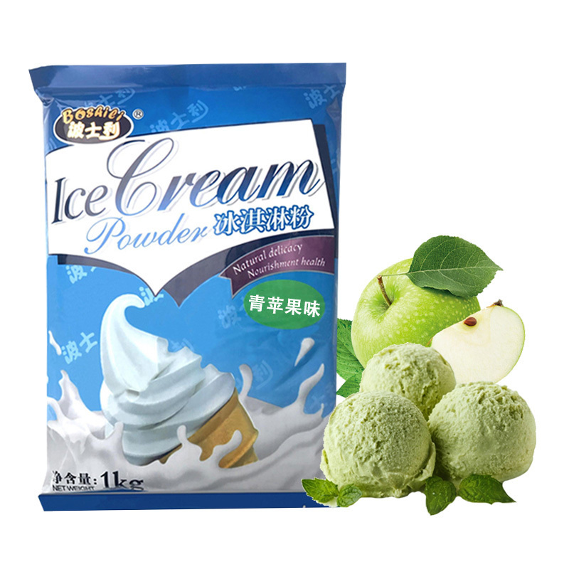 Good Taste Ice Cream Powder 1KG Green Apple Ice cream Wholesale Raw Material Variety Flavor Ice Cream