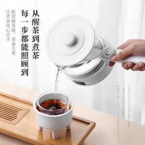 2020 Hot Sale Mini Tea Maker 500ML Electric Milk Kettle  Cozy