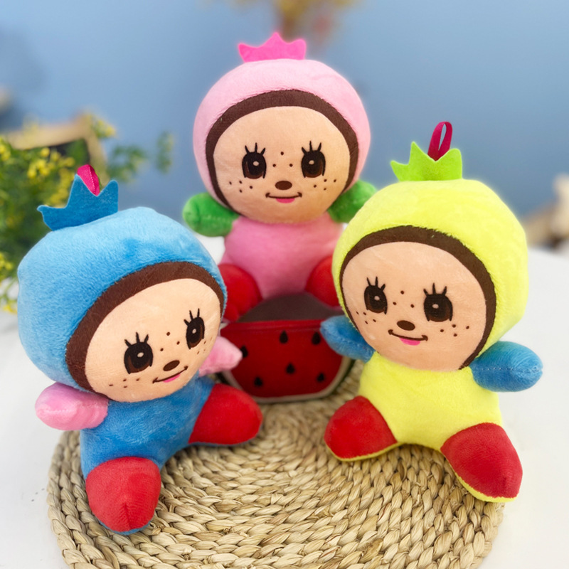 7-inch plush toy doll 20cm plush doll activity gift throwing grab doll