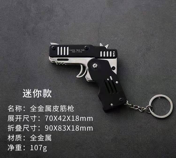 Mini Folding Stainless steel Rubber Band Launcher Gun Hand Pistol Guns Shooting Toy Gifts Boys Outdoor Fun Sports For Kids