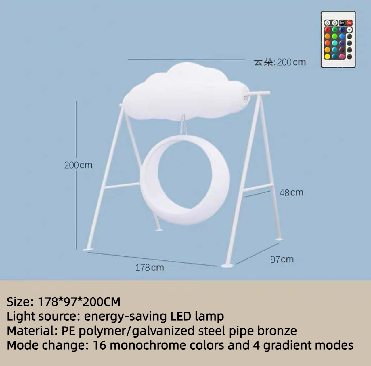 Outdoor Courtyard Landscape Light Plaza Area Interactive Leisure Internet Celebrity Camping Light Luminous Cloud Swing