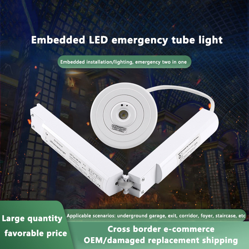 DURLITECN Wholesale Fire Passage 2W Ceiling Spotlight Power Outage Emergency Lighting IP40 LED Embedded Emergency Downlight