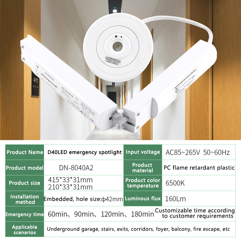 DURLITECN Wholesale Fire Passage 2W Ceiling Spotlight Power Outage Emergency Lighting IP40 LED Embedded Emergency Downlight