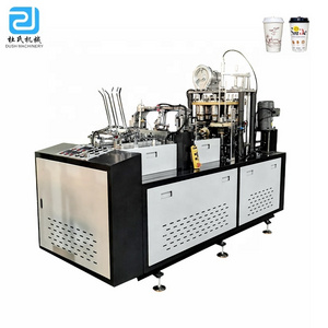 DS-C12 Fully Automatic Single PE Coated Paper Cup Making Machine Price/ Paper Cup Glass Making Machine Cost