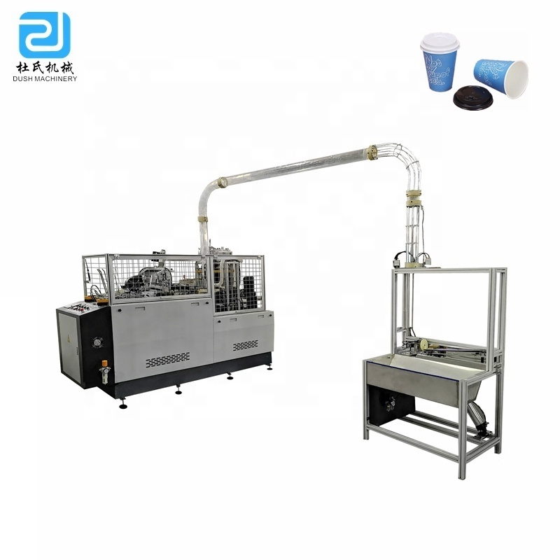 DS-HC Paper Product Making Machinery Water Paper Cup Machine Fully Automatic Germany with PLC Screen