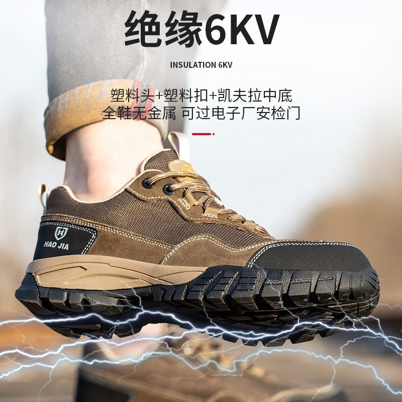 Men's Comfortable Steel Toe Covers Working Safety Shoes Non-Slip Insulation Worker Shoe Security Boots Protect