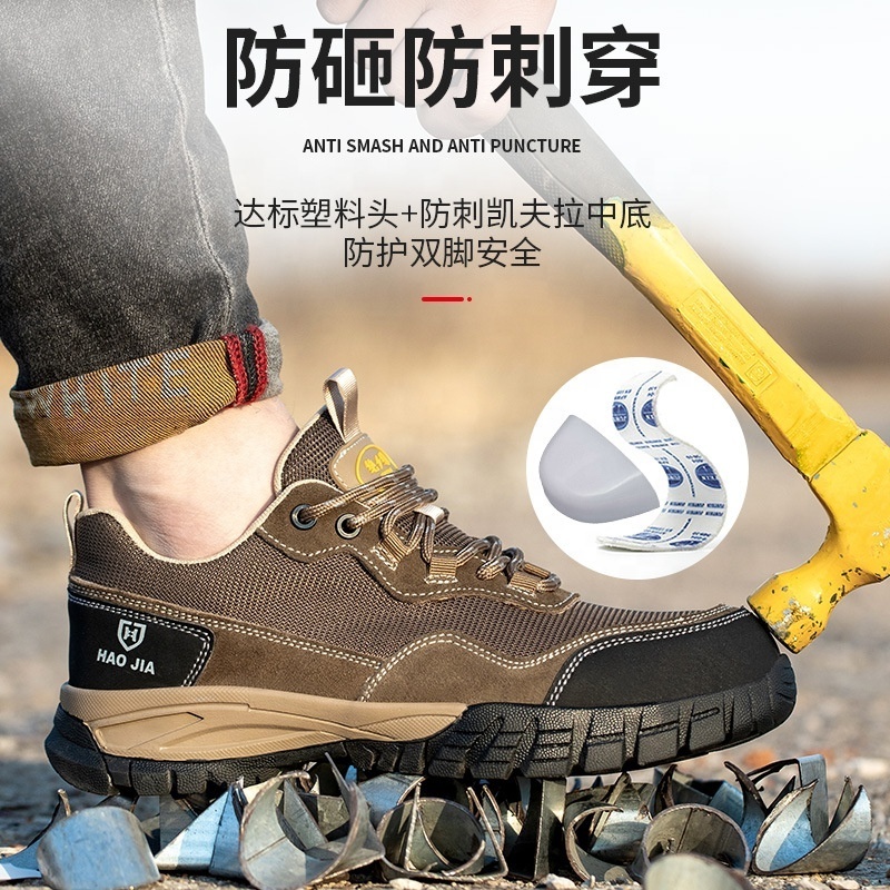 Men's Comfortable Steel Toe Covers Working Safety Shoes Non-Slip Insulation Worker Shoe Security Boots Protect