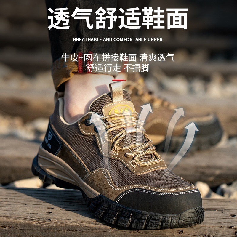 Men's Comfortable Steel Toe Covers Working Safety Shoes Non-Slip Insulation Worker Shoe Security Boots Protect