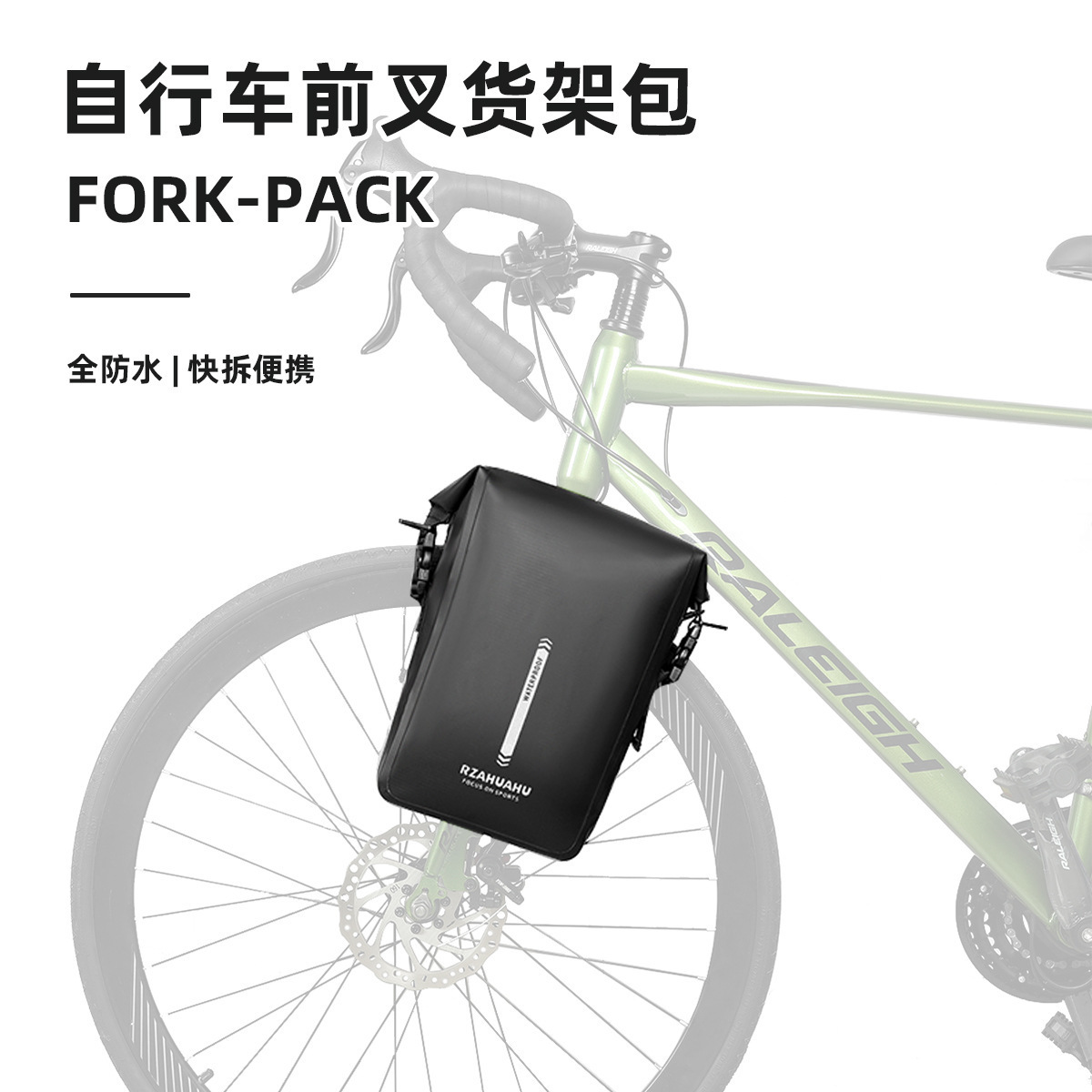 Waterproof Fork Bag Bicycle 6L Front Rack Dry Pack Bike Bag Quick Release Adapter with Private Model