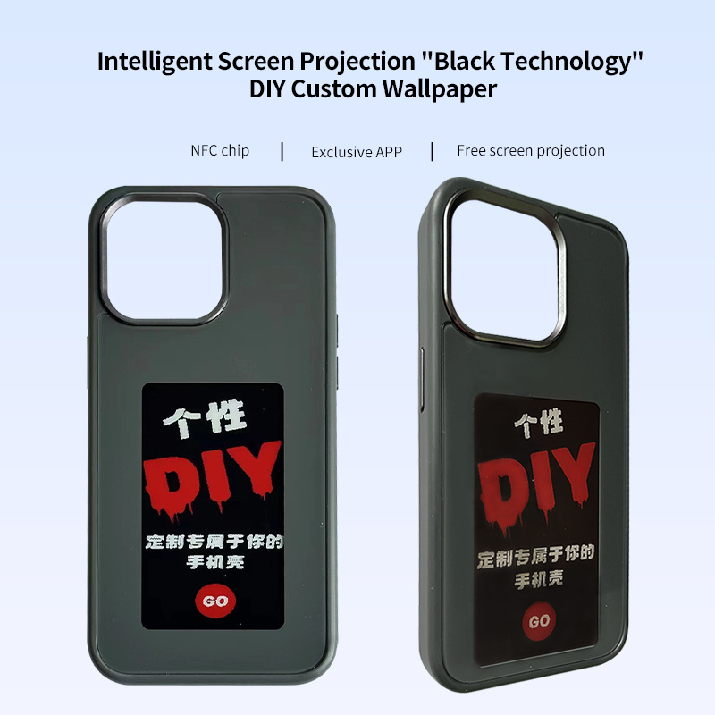 DIY is suitable for iPhone high-quality NFC transmission ink screen smartphone case