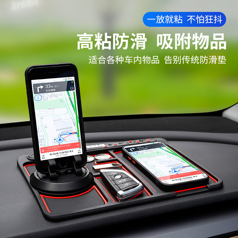 Anti-Slip Phone Pad for Car Multifunctional Dashboard Rubber Pad Mat 360 Rotation Car Phone Holder