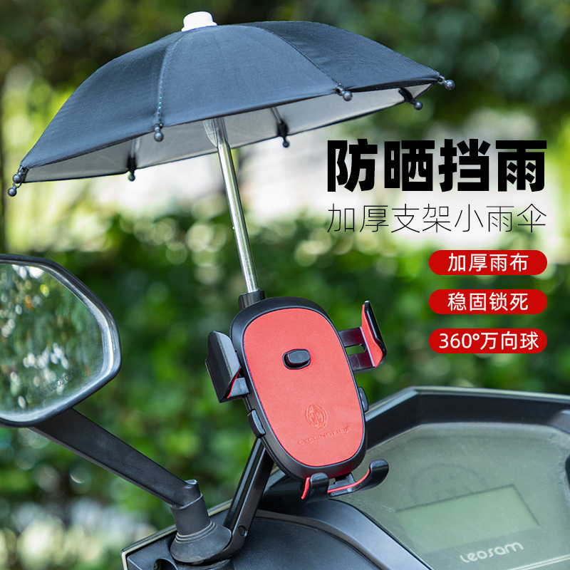 2022 Hot Selling Cycling Phone Stand Motorcycle Bike Mount Bracket with Sunshade Umbrella Bike Accessories