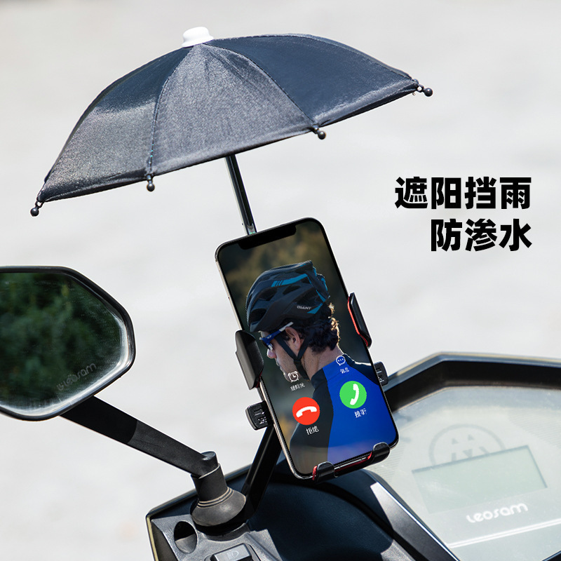 2022 Hot Selling Cycling Phone Stand Motorcycle Bike Mount Bracket with Sunshade Umbrella Bike Accessories