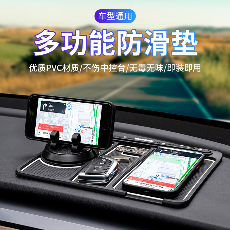 Anti-Slip Phone Pad for Car Multifunctional Dashboard Rubber Pad Mat 360 Rotation Car Phone Holder