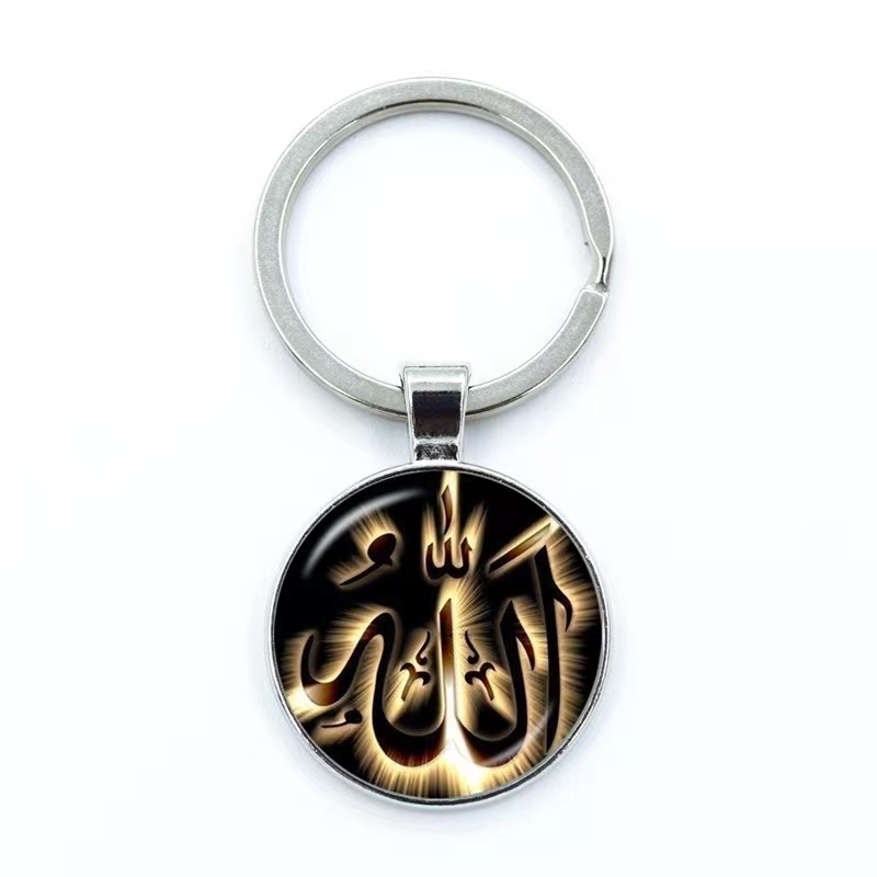 BSBH Bronze Gods Name Arabic Statement Keychain For Men Muslim Key Chains Keyring Vintage Islamic Jewelry Amulet Gift