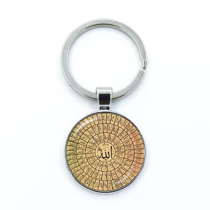 BSBH Bronze Gods Name Arabic Statement Keychain For Men Muslim Key Chains Keyring Vintage Islamic Jewelry Amulet Gift