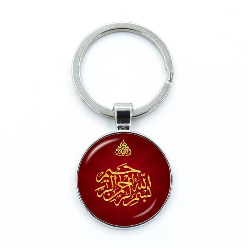 BSBH Bronze Gods Name Arabic Statement Keychain For Men Muslim Key Chains Keyring Vintage Islamic Jewelry Amulet Gift