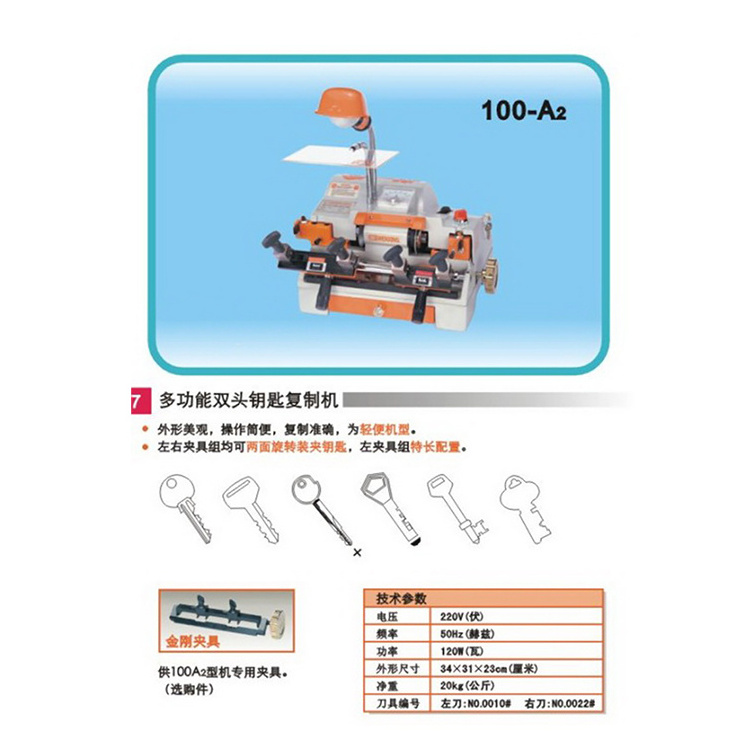 100G3 Wenxing Key Duplicating Machine Used Best Locksmith Copier Key Cutting Machine Duplication machine