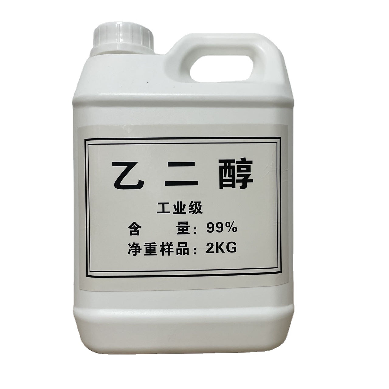 MEG Mono Ethylene Glycol Hot Selling Factory Price 99.9% CAS 107-21-1 Free Isopropyl Alcohol Industrial Grade Ethyl Alcohol 99%