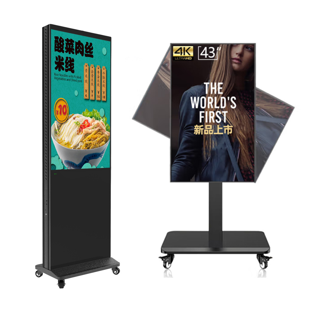 floor standing and wall mounted portable 4K lcd touch screen all in one pc media advertising player digital signage and displays