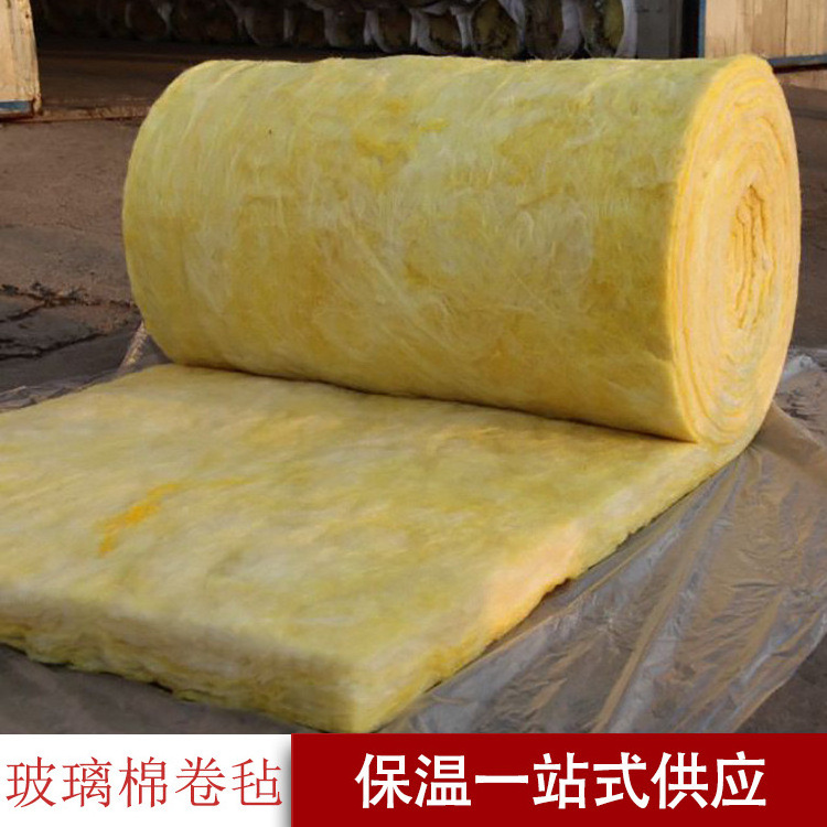 soundproof insulation steel structure roof glass wool yellow fiberglass insulation