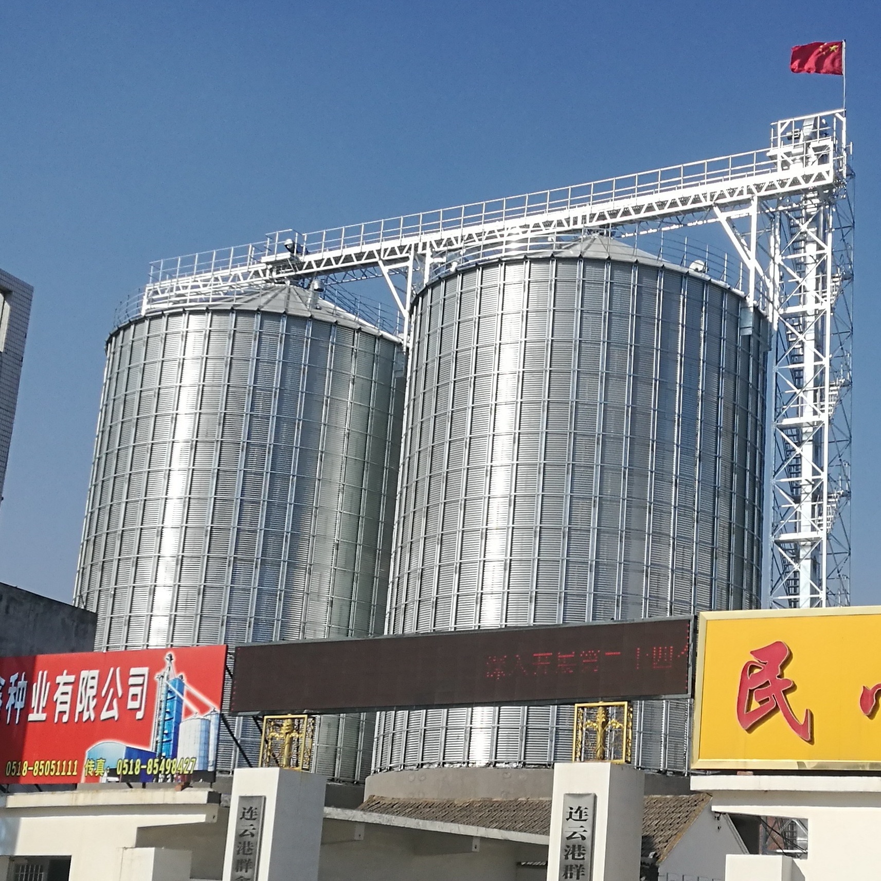 feed chicken horse pig customized capacity reasonable cost coffee coco bean grain silos