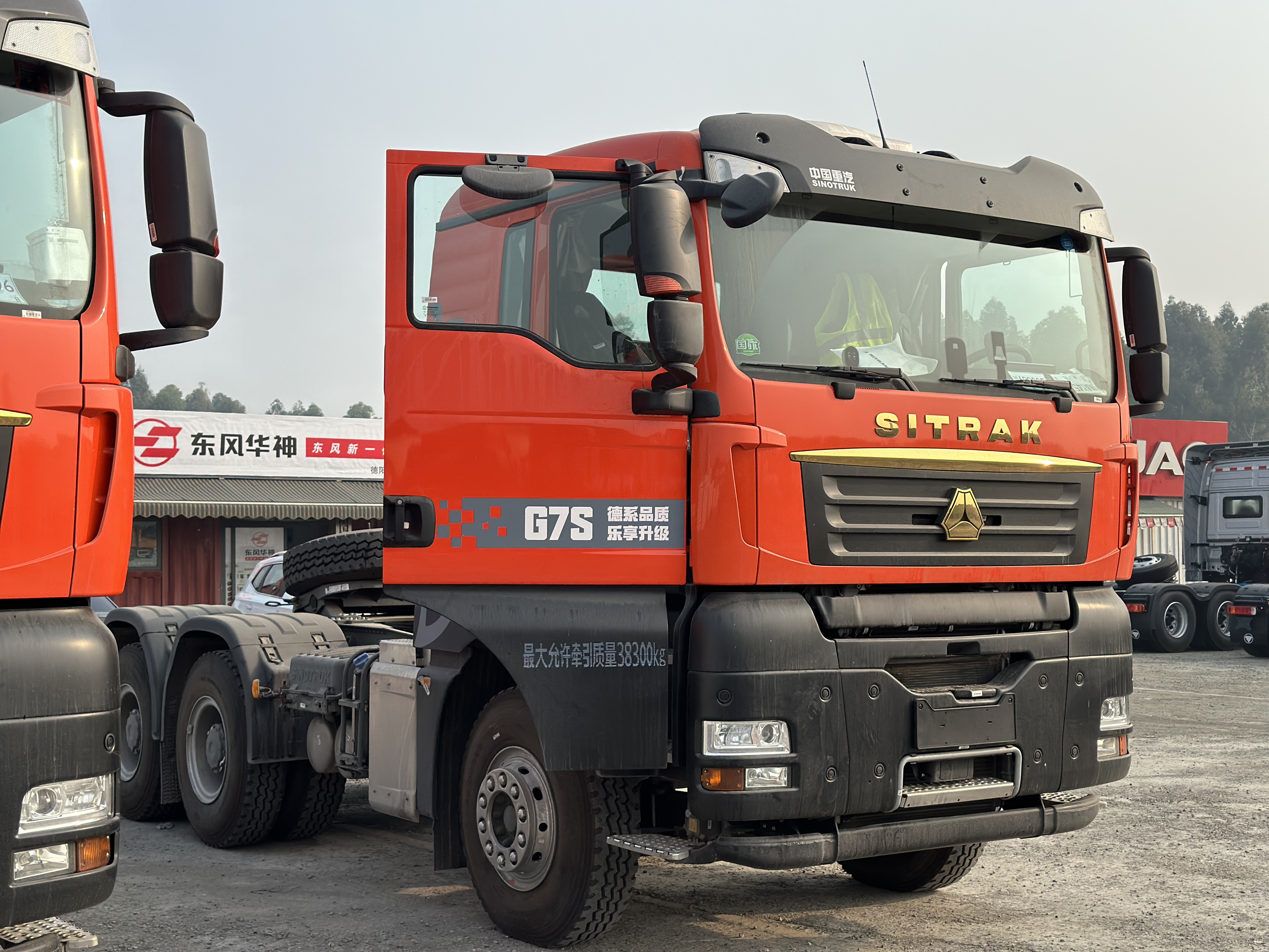 Factory Official  SINOTRUK G7S 540hp  6x4 tractor trucks 6x4 6x2 new terminal tractor truck man automobile TKA