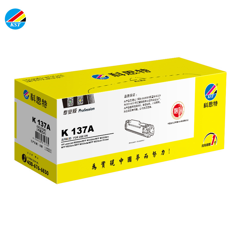 Toner cartridge W1370A W1370X 137A 137X with chip For HP LaserJet M209dwe M209dw M211d M211dw M233dw Printer powder refill