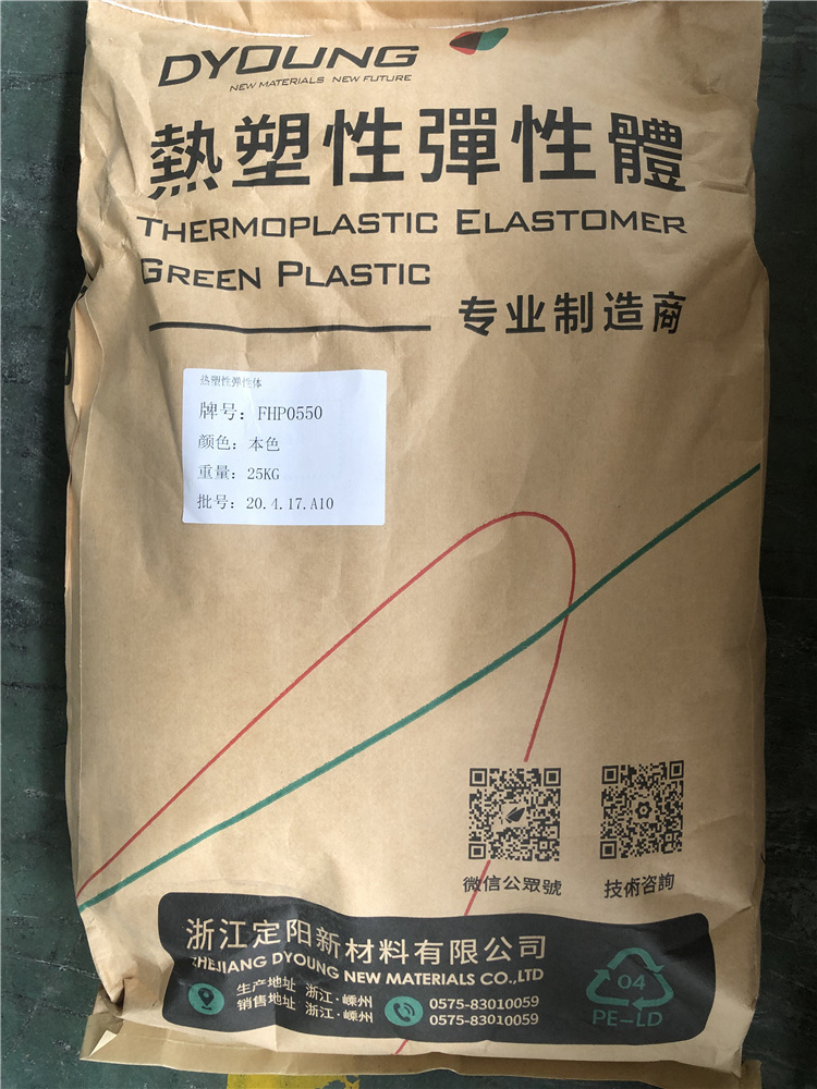 Factory direct supply thermoplastic elastomer tpe granules super quality tpu pellets