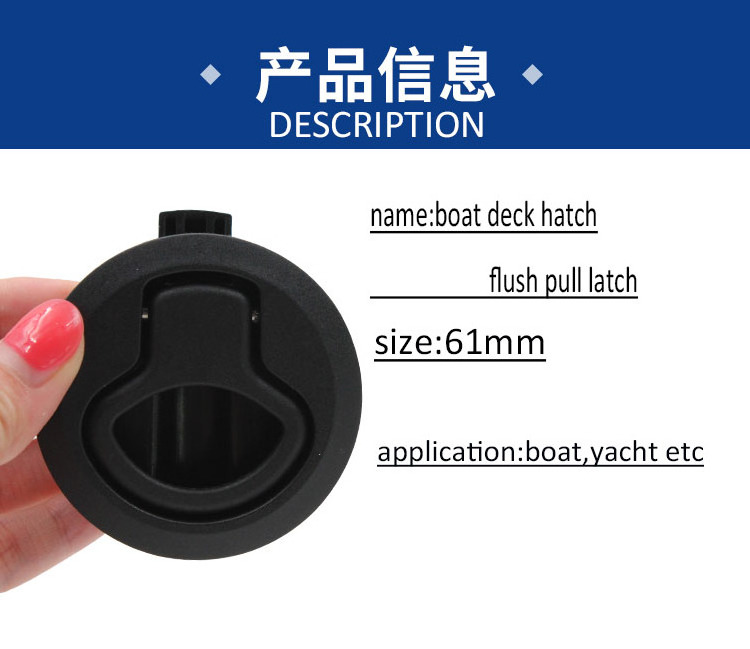 boat accessories Nylon boat deck hatch door flush pull slam boat latch