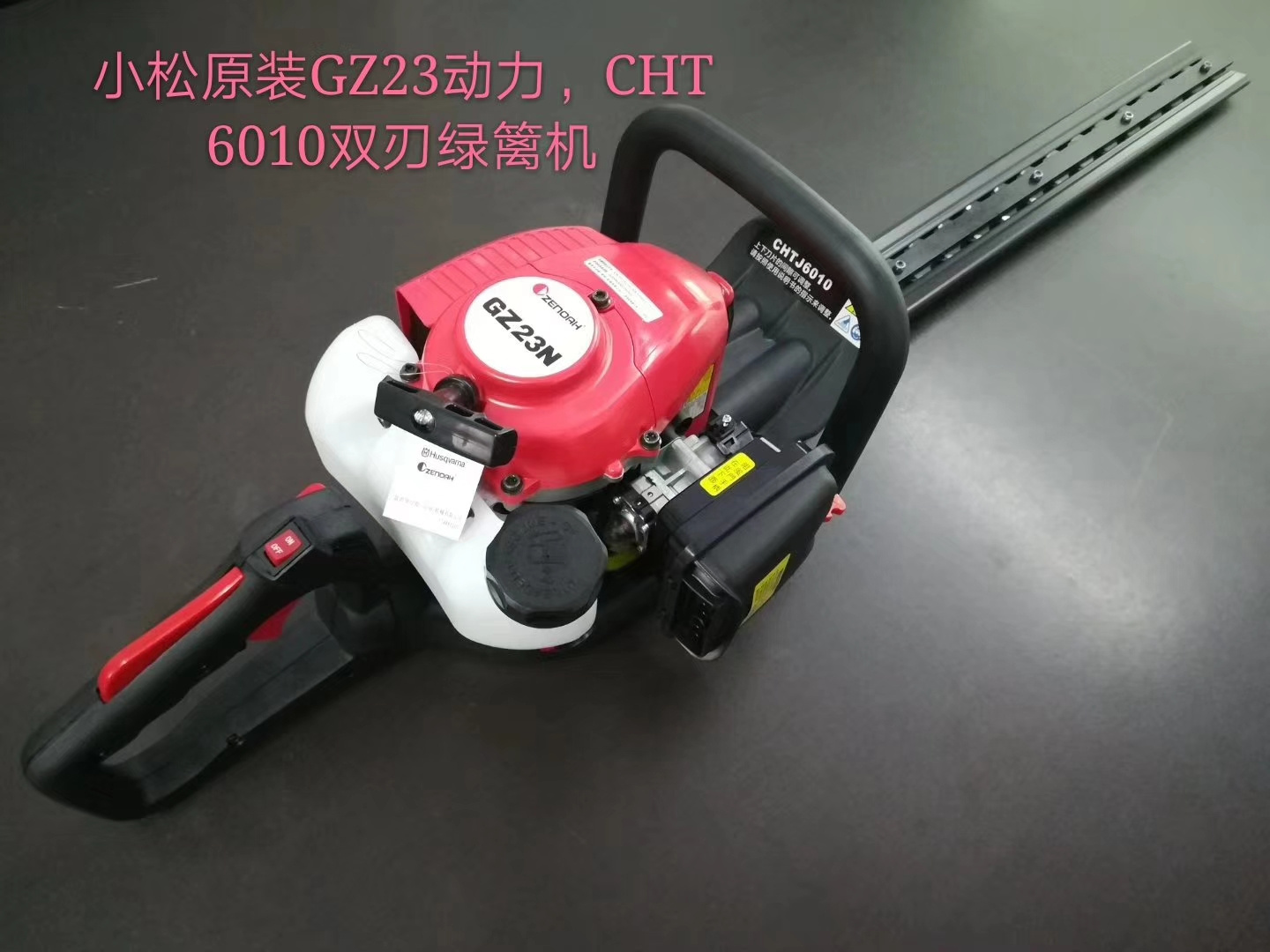 CE GS 26cc Gasoline Hedge Trimmer /Garden pruning Petrol Hedge Trimmer - 26cc,Two Stroke,1E34FL Engine