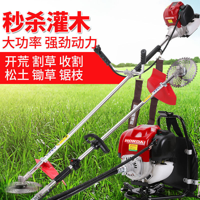 140   Petrol Garden Grass Mower Trimmer Weeder Machine Brush Cutter