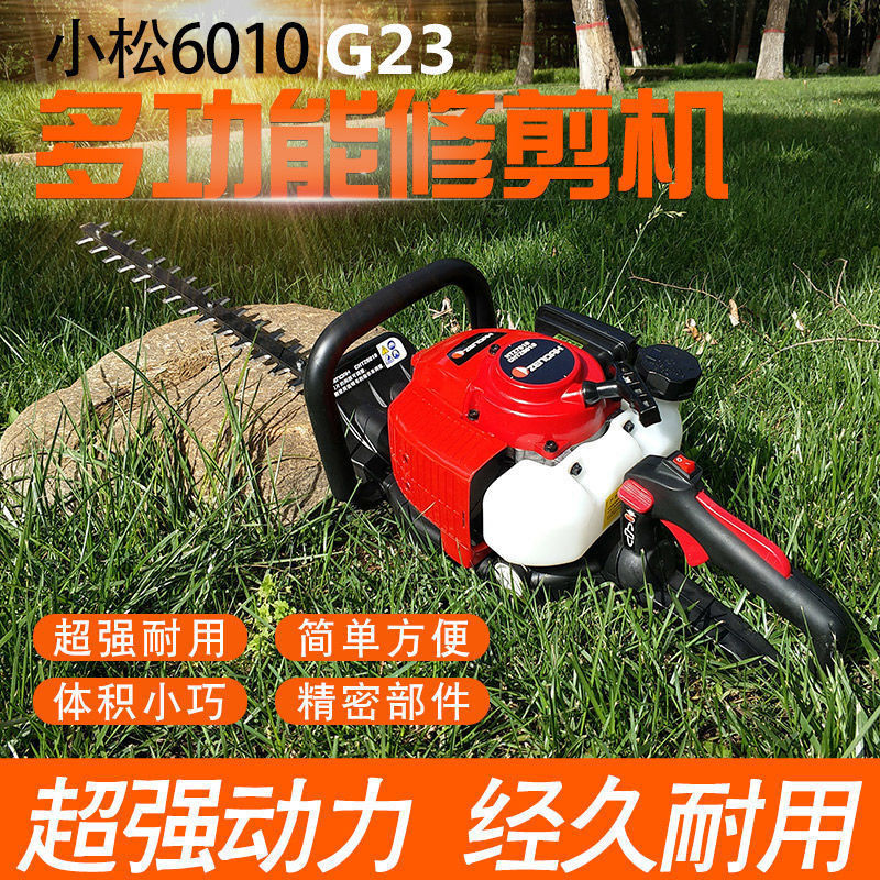 CE GS 26cc Gasoline Hedge Trimmer /Garden pruning Petrol Hedge Trimmer - 26cc,Two Stroke,1E34FL Engine