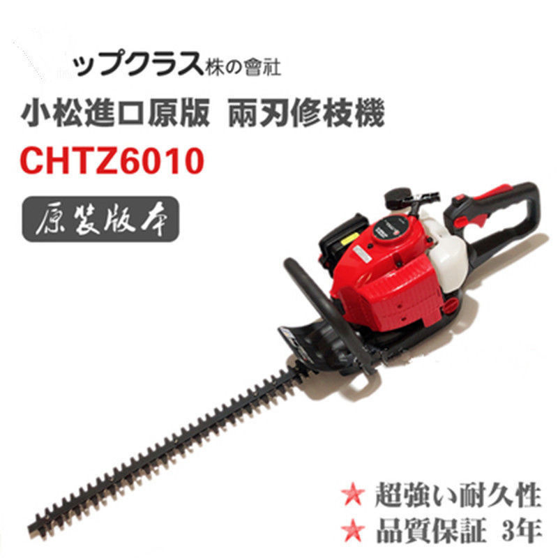 CE GS 26cc Gasoline Hedge Trimmer /Garden pruning Petrol Hedge Trimmer - 26cc,Two Stroke,1E34FL Engine