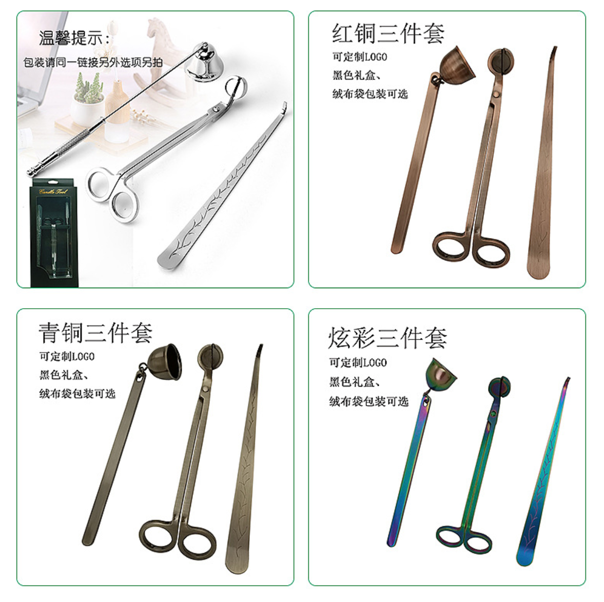 Wholesale 4PCS Stainless Steel Candle Accessories Wick Trimmer Set wick cutting scissors snuffer candle cutter