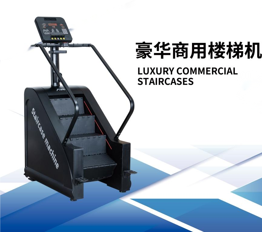 Stair master climbing exercise Commercial Gym Equipment fitness step cardio Machine Electric Stair machine