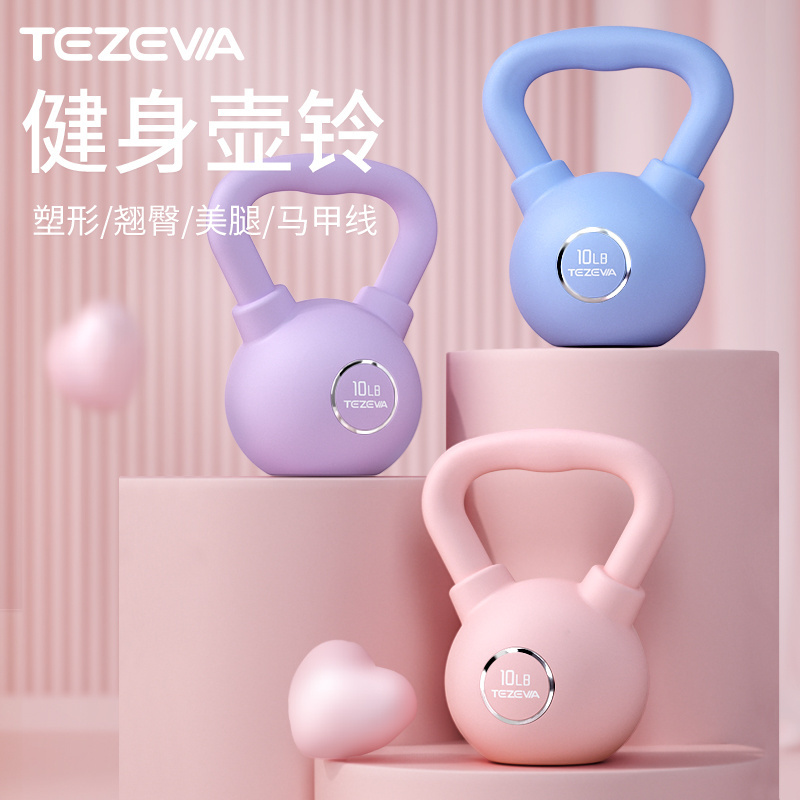 Kettlebells Fitness Exercise-Pink Strength Training Kettlebell Sets  Home Gym  equipment PVC  kettlebell