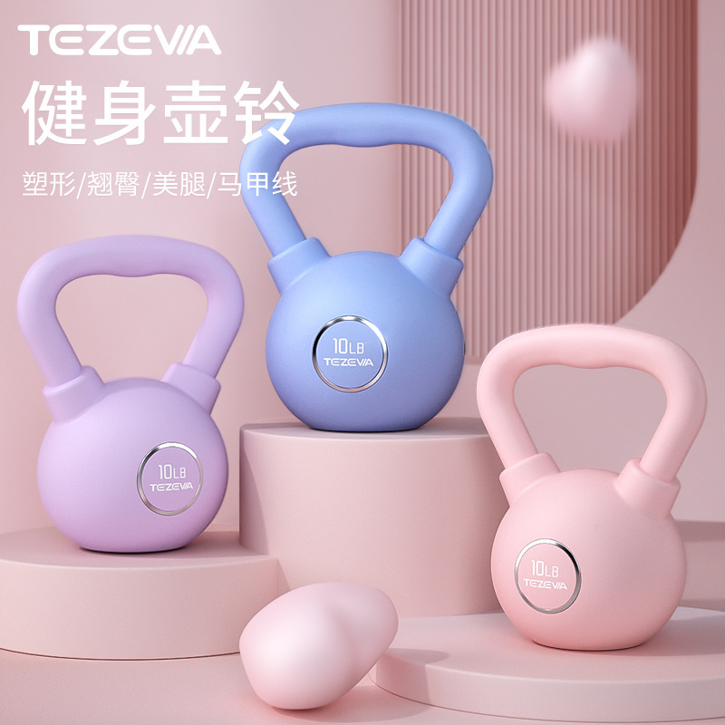 Kettlebells Fitness Exercise-Pink Strength Training Kettlebell Sets  Home Gym  equipment PVC  kettlebell