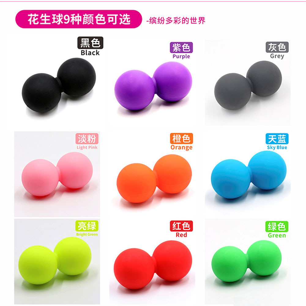 Eco Friendly Silica Gel Peanut Massage Ball Double Balls for Muscle Relaxation Yoga Exercise Wholesales Customized