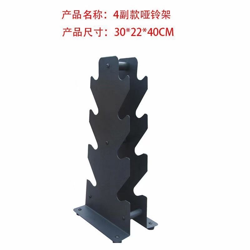 High Quality Gym Equipment Dumbbell Rack Set